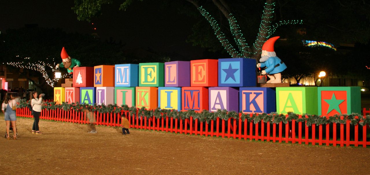 "Mele Kalikimaka" Christmas decorations in Honolulu; the popular phrase persists, despite being gibberish.