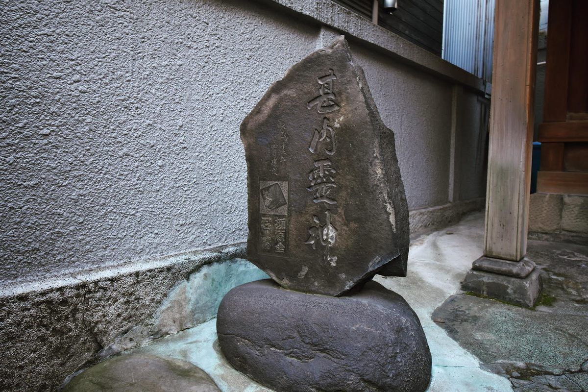 Jinnai Shrine – Tokyo, Japan - Atlas Obscura