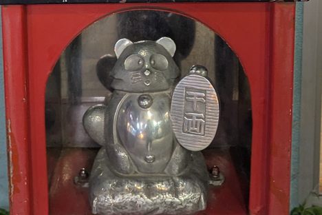 Shoufuku Tanuki - Happiness and fortune