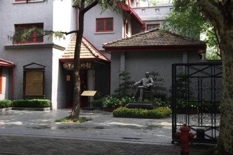 Dr Sun Yat-sen’s former residence. 