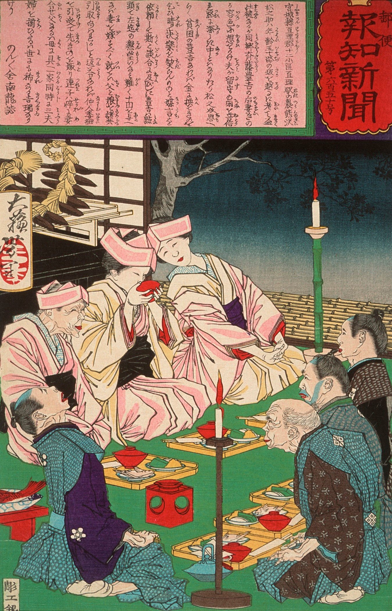 "A triple wedding in the family of the farmer Matsunosuke," 1875.