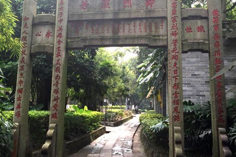Walkway inside the gardens. 