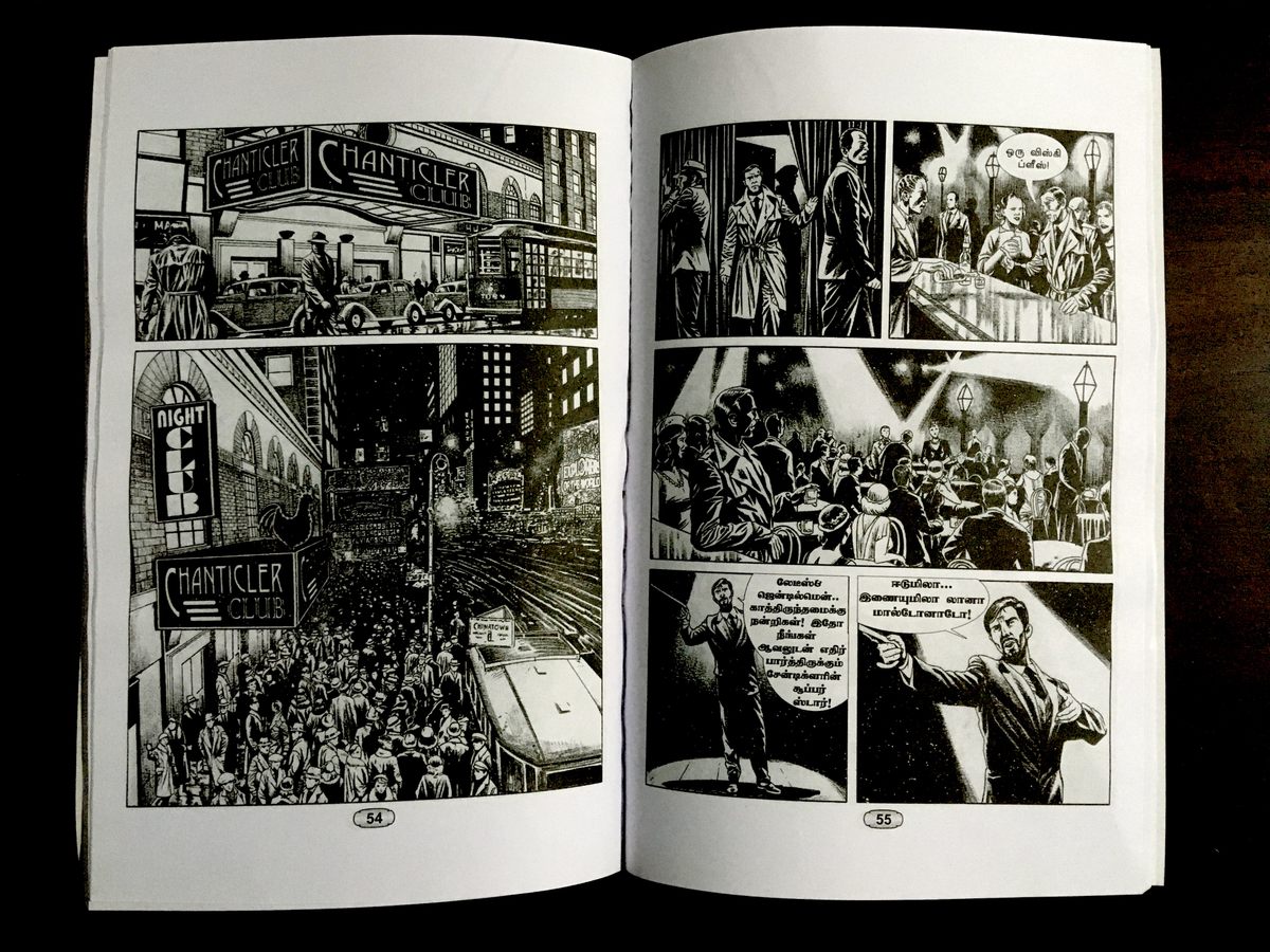 The Italian comic <em>Notturno Newyorkese</em>, which is set in New York City, is translated into Tamil as <em>Nithirai Marantha New York</em>.