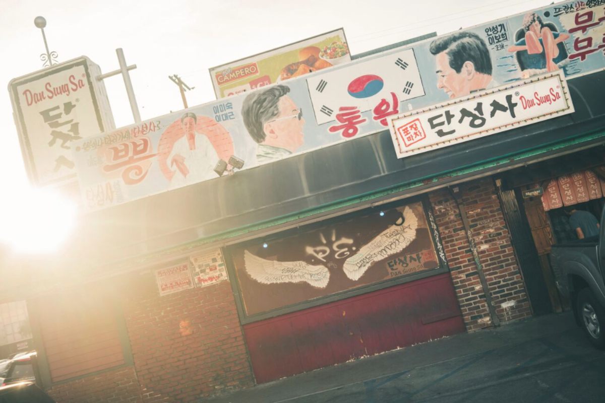 Dan Sung Sa's colorful mural.