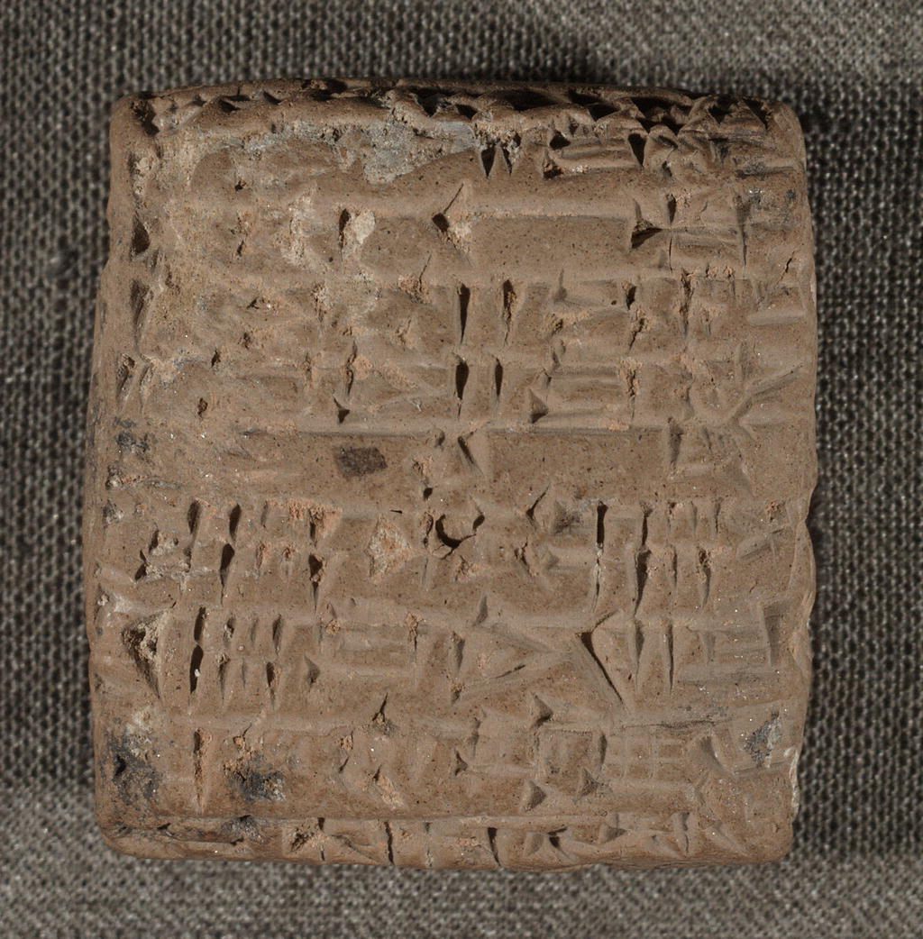 Cuneiform tablet from the Library of Congress.