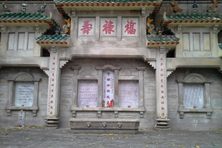 Memorial shrine facade