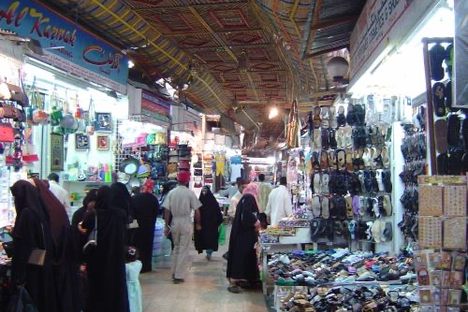 The Muttrah Souq