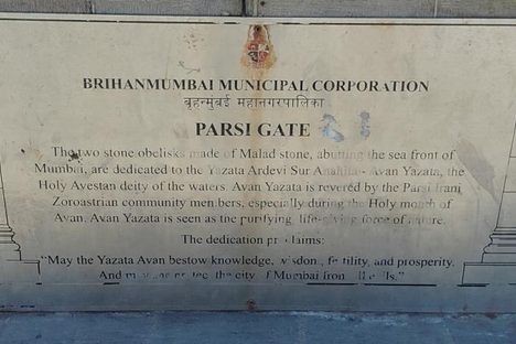 Parsi Gate