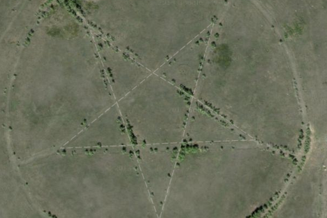 Lisakovsk Pentagram