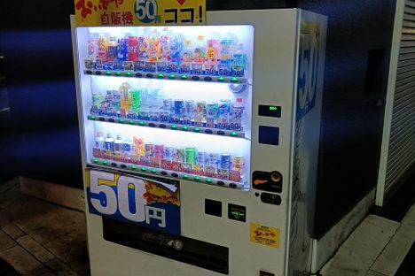 10-Yen Vending Machines