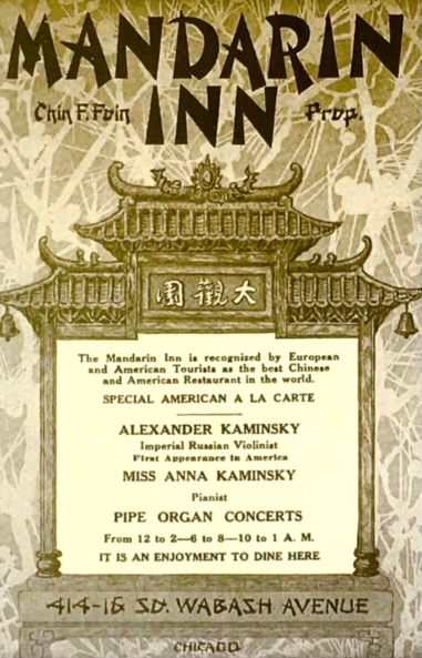 Nightly musical performances were a fixture at the Mandarin Inn.