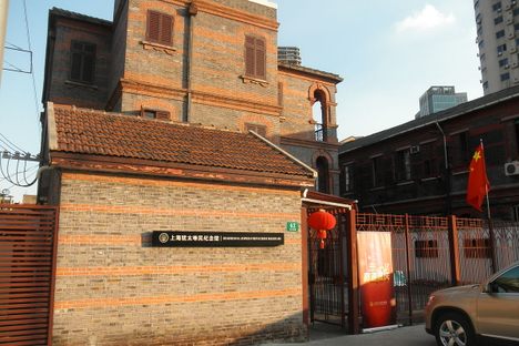 The museum in 2012.