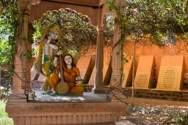 Garden of Meera Mahal in Merta City
