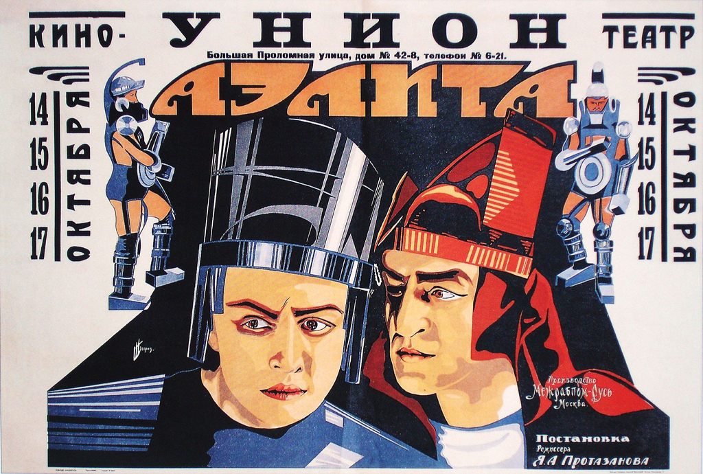 <em>Aelita: The Queen of Mars</em> movie poster, c.1929.