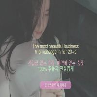Profile image for businesstripmassage70