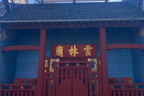 Weaverville Joss House