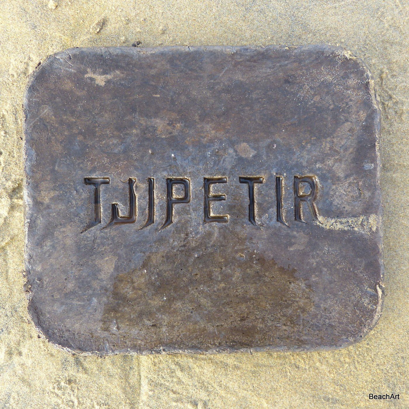 A mysterious TJIPETIR block, which turned out to be a piece of gutta-percha from West Java, Indonesia, found by reader Lucia Pec.