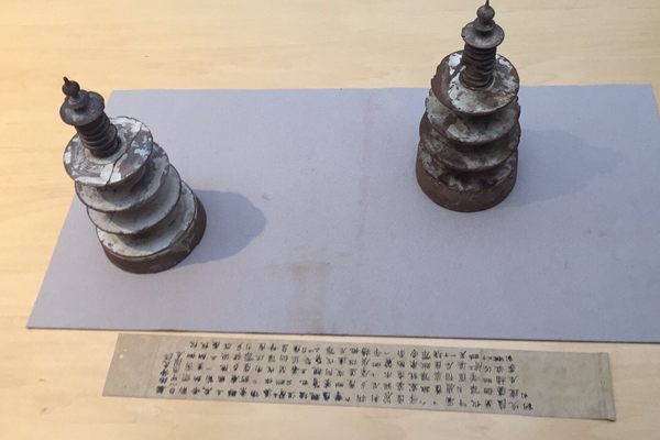 A Hyakumantō dhāranī scroll and two pagoda from the Morgan Library and Museum. (Please note that here the text is upside down.)