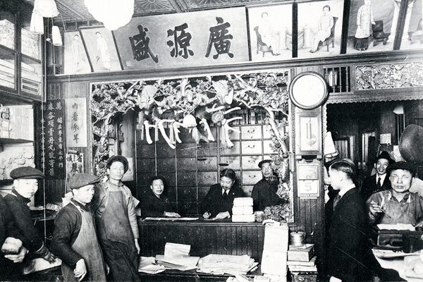 Lee B. Lok (center) at his store, Quong Yuen Shing & Co, on Mott Street, New York, c. 1917.