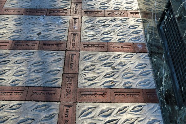 The Poetry Walk on Addison Street in Berkeley, California