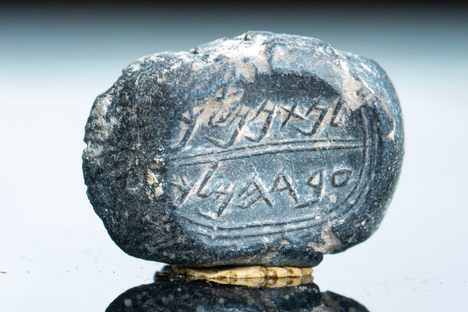 The text on the bulla reads, "LeNathan-Melech Eved HaMelech."